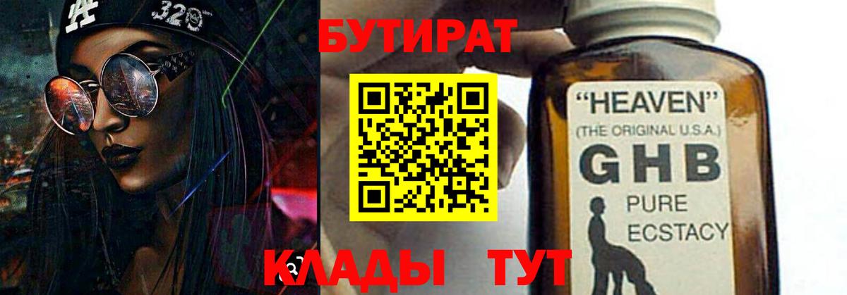 Амфетамин кристаллы  ГАШИШ  Cocaine  Марихуана  Великий Новгород  Вход с VPN  Лсд 25  Меф МЯУ МЯУ   ГАШ 
