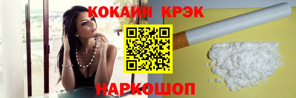 Великий Новгород  Cocaine VHQ  закладки  Вход с VPN 
