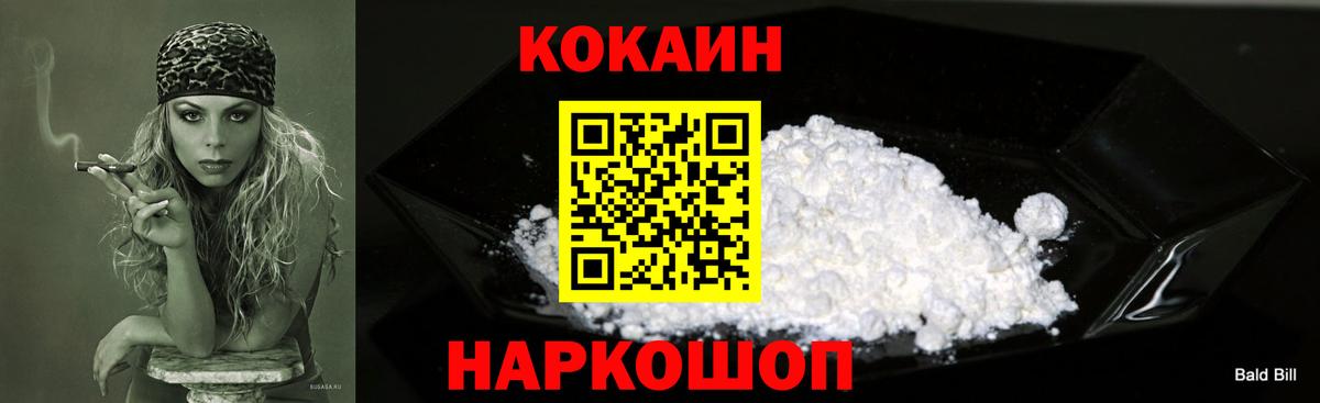 COCAIN 98% Великий Новгород