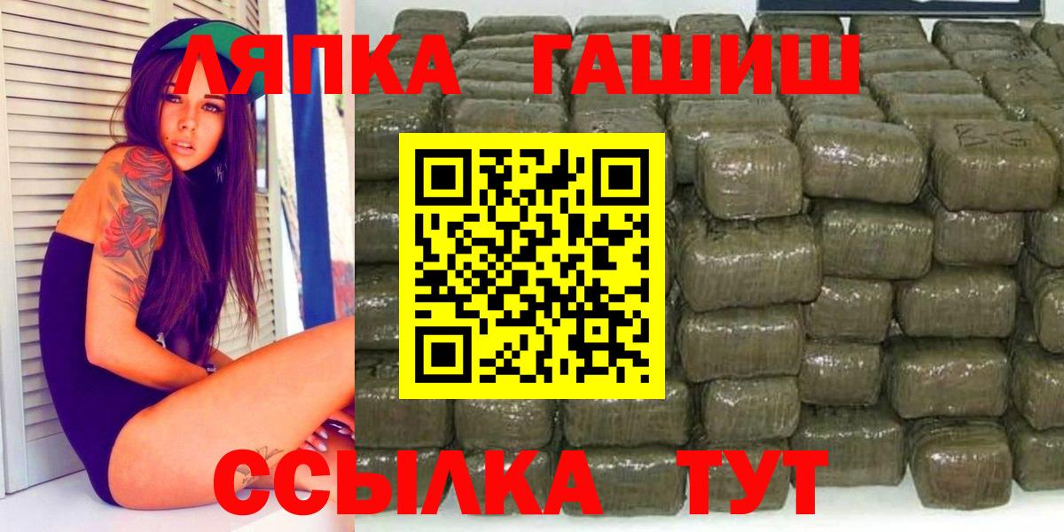 Гашиш Изолятор Великий Новгород