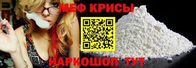 крисы Владивосток