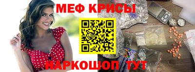 эйфоретик Братск