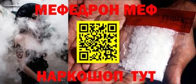 эйфоретик Братск
