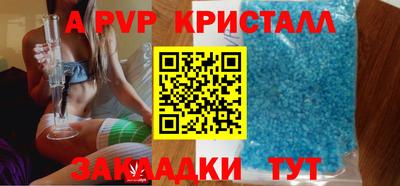 твердый Боровичи