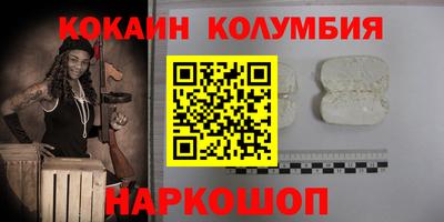 эйфоретик Братск