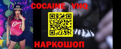 jwh Владикавказ
