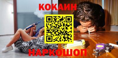крисы Владивосток