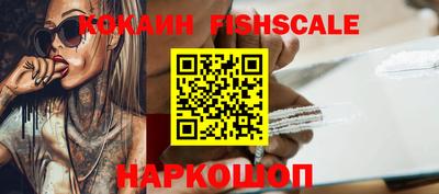 мяу мяу кристалл Брянск