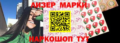эйфоретик Братск