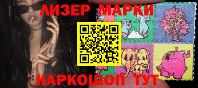 эйфоретик Братск