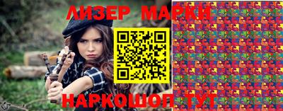 мяу мяу кристалл Брянск
