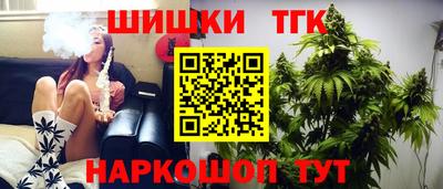 мяу мяу кристалл Брянск