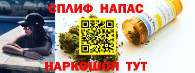 эйфоретик Братск