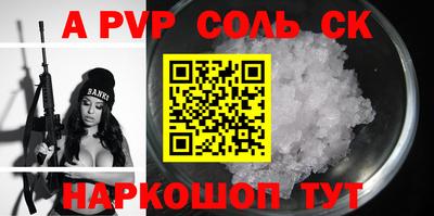 твердый Боровичи