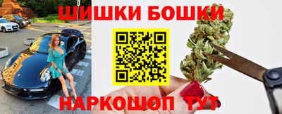 эйфоретик Братск