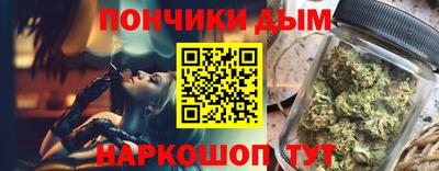 эйфоретик Братск