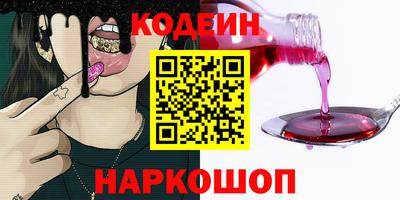 мяу мяу кристалл Брянск