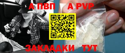 эйфоретик Братск