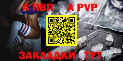 эйфоретик Братск