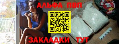 мяу мяу кристалл Брянск