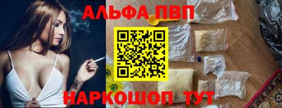 эйфоретик Братск