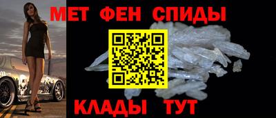 эйфоретик Братск