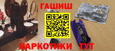 мяу мяу кристалл Брянск