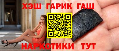 мяу мяу кристалл Брянск