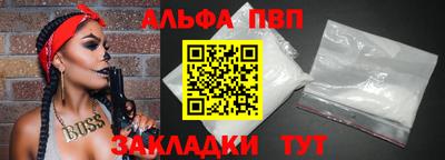 мяу мяу кристалл Брянск
