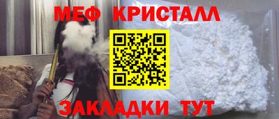 эйфоретик Братск