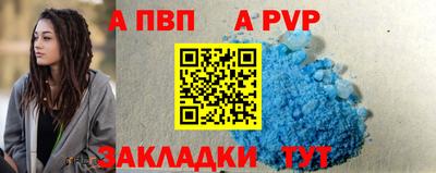 мяу мяу кристалл Брянск
