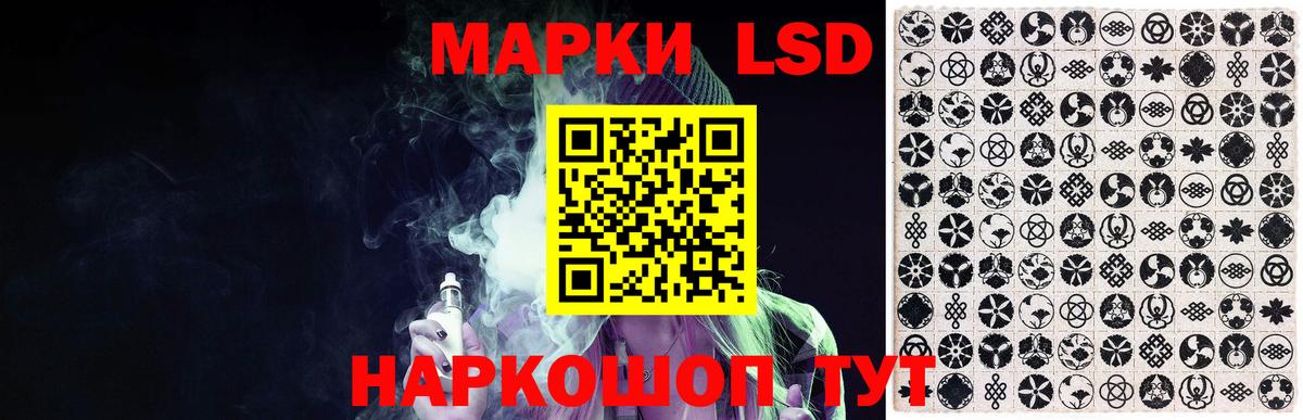 Великий Новгород  LSD-25 экстази кислота  ЛСД экстази кислота  Вход с VPN 