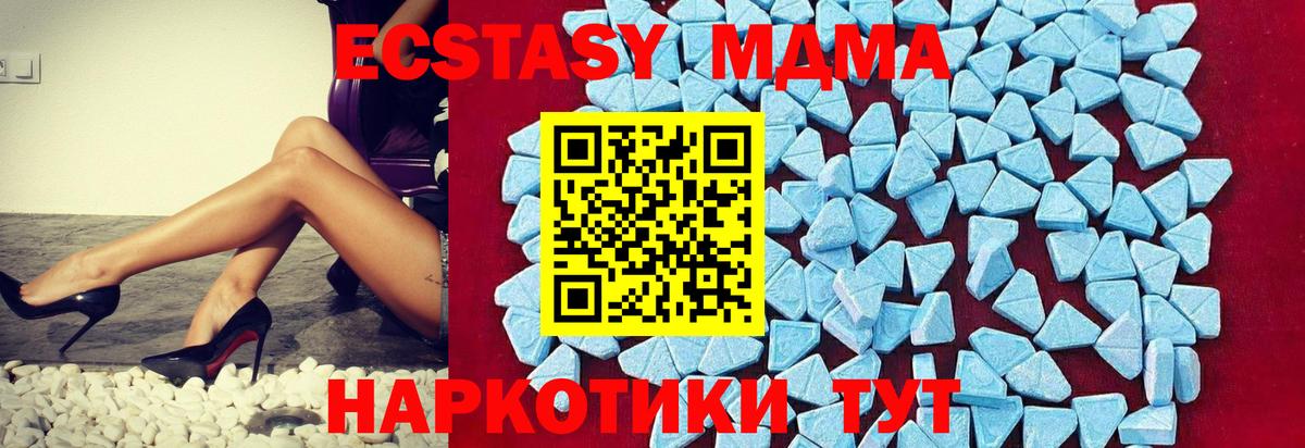 MDMA молли Великий Новгород