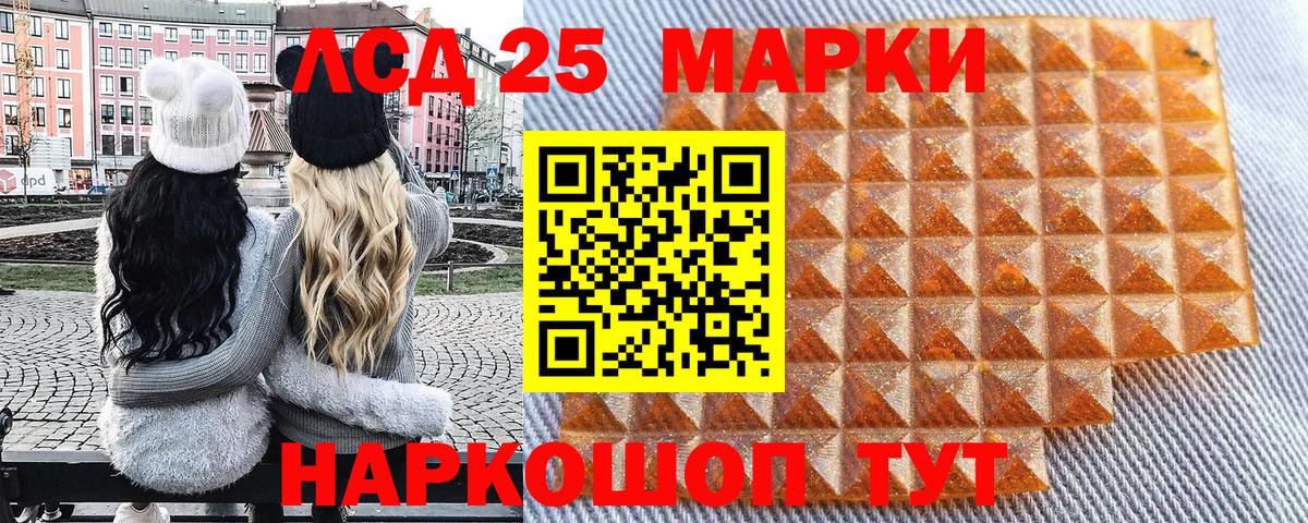 БУТИРАТ Великий Новгород
