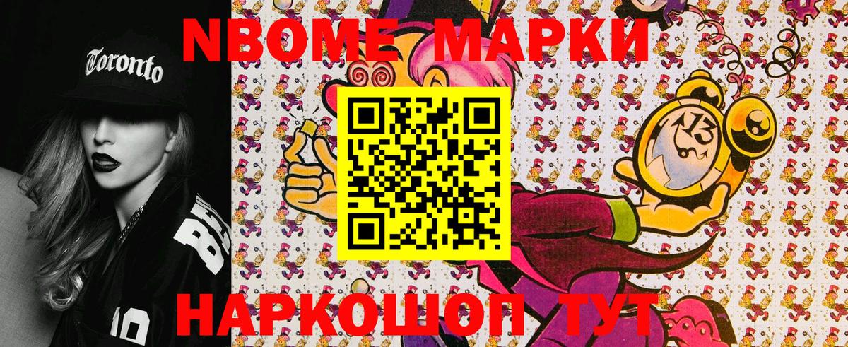 Наркотические марки 1,5мг  Вход с VPN  Наркотические марки  Великий Новгород 