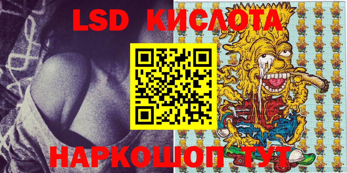 Наркотические марки 1500мкг Великий Новгород